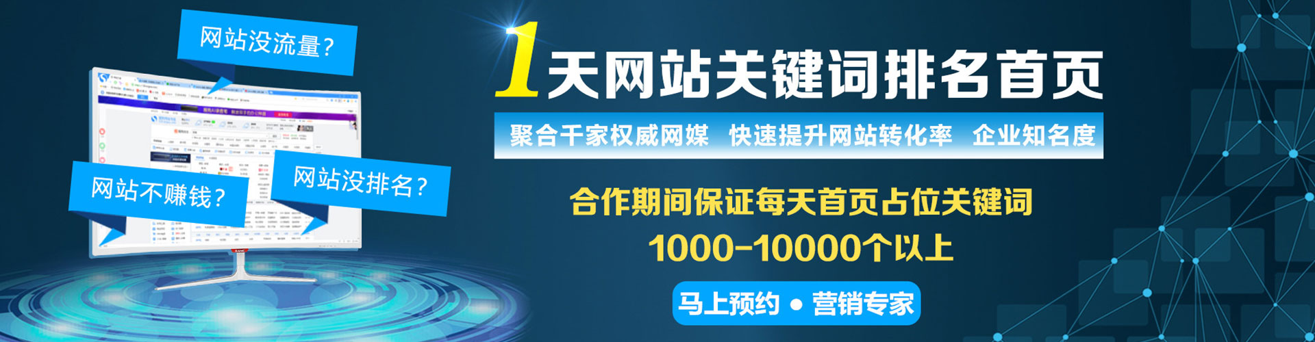 广德百度竞价