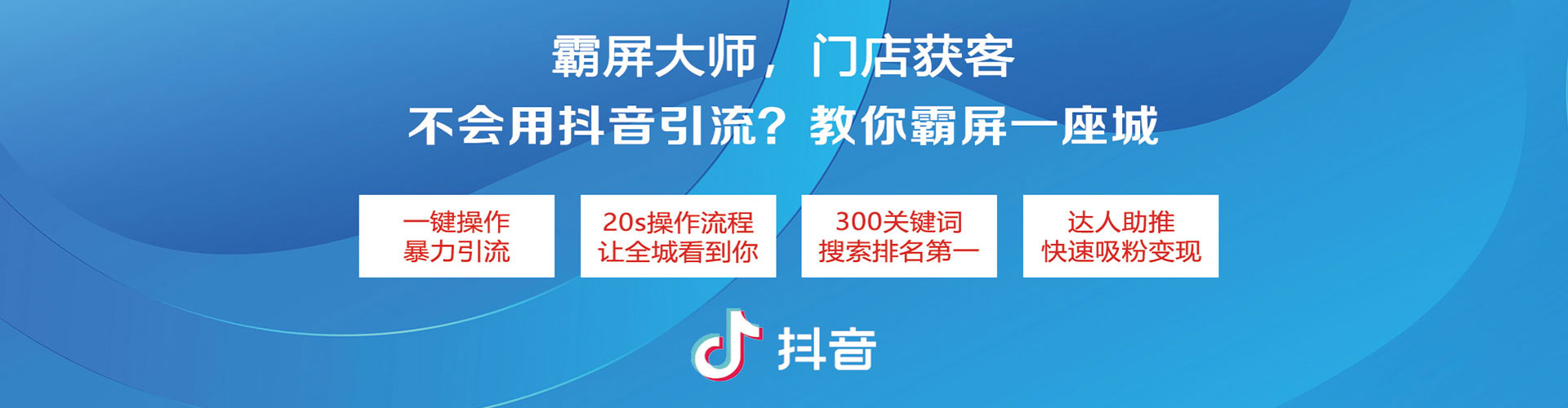 广德sem竞价员